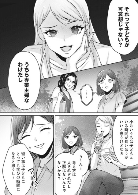 考え方は人それぞれだし正解はないんじゃないかな？