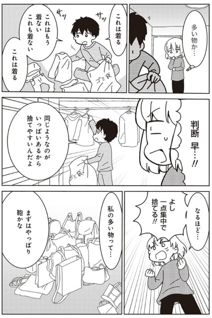 多い物か...