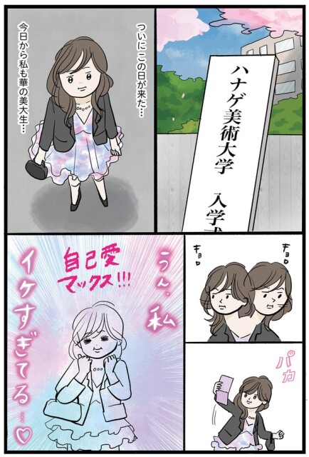 『勤労ロードショー　今日も財布がさみしくて』より