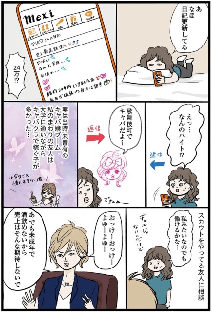 『勤労ロードショー　今日も財布がさみしくて』より
