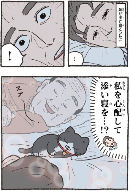 ！