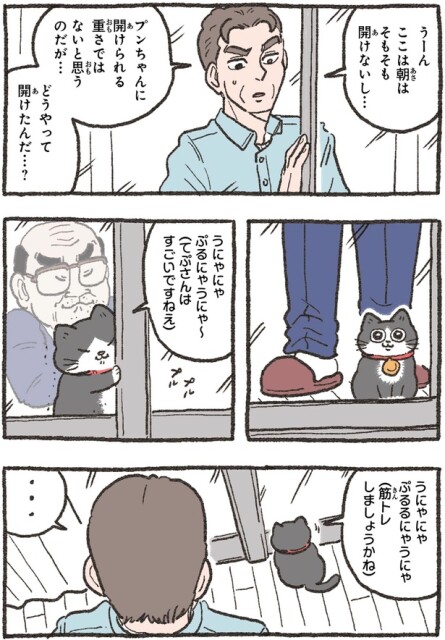 ここは朝はそもそも開けないし…