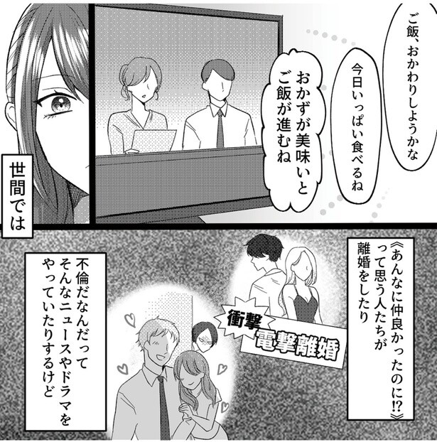今日いっぱい食べるね