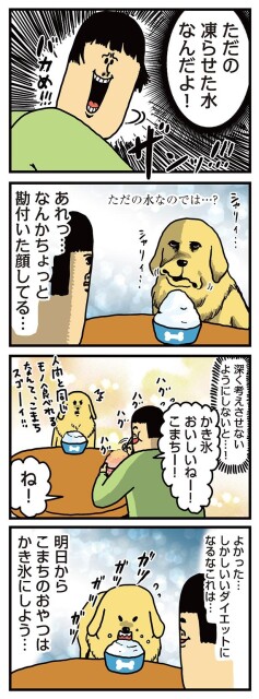 ただの水なのでは…？