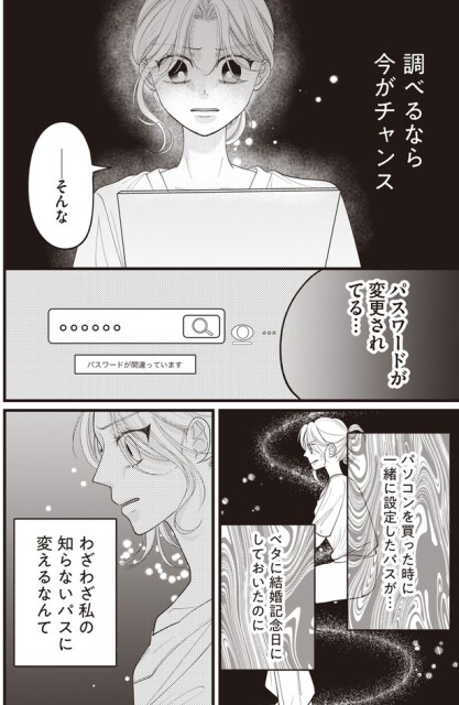 調べるなら今がチャンス