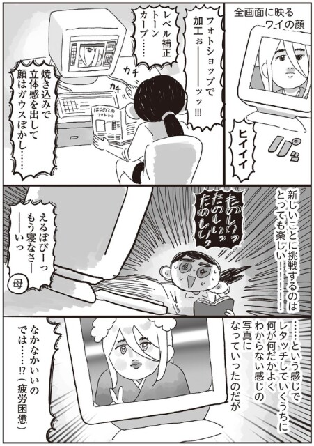 なかなかいいのでは…！？