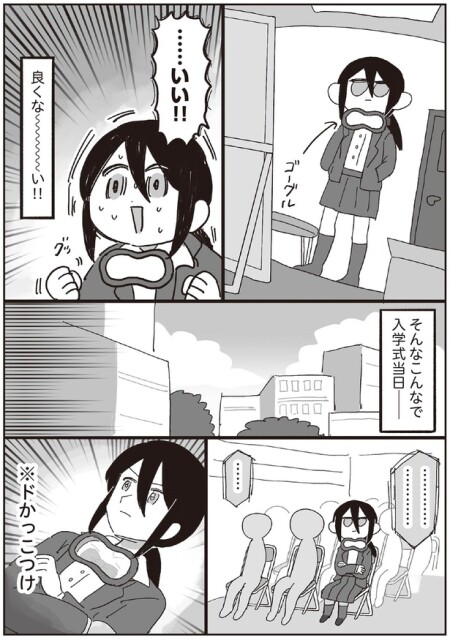 …いい！！