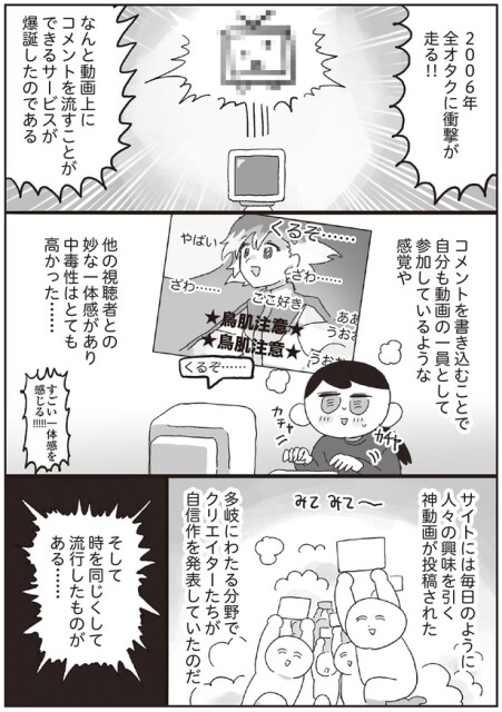 すごい一体感を感じる！！