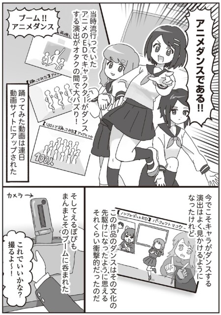 まんまとそのブームに呑まれた