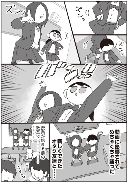 ズンッ