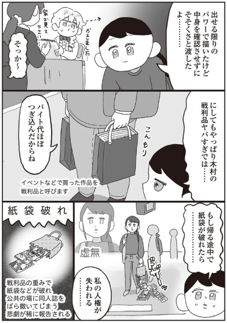 出せる限りのパワーで描いたけど
