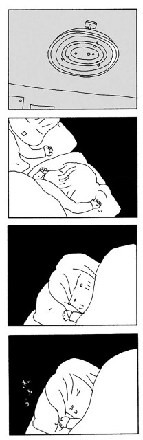 ぎゅう