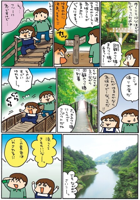 この景色はいやされる！！