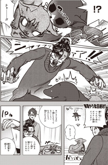 まだ1歳にもなってないくらいなのに