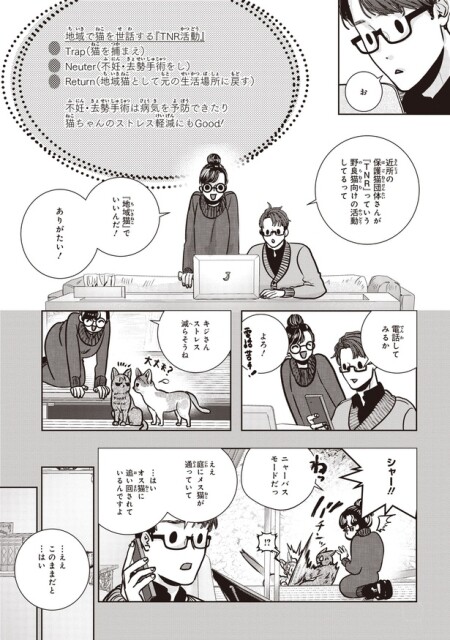 電話してみるか