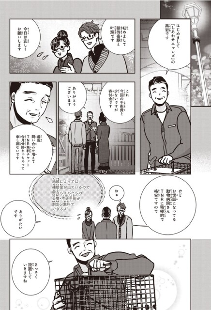 今日は宜しくお願いします