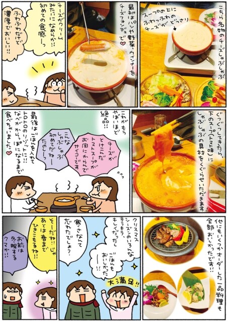これがもうやばいほど絶品！！