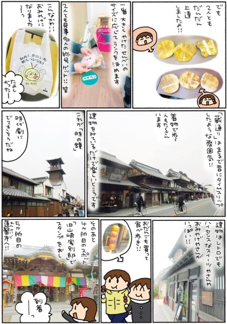 時代劇にでてきそうだね