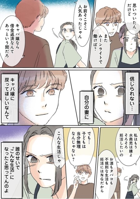 お前そこそこ人気あったじゃん