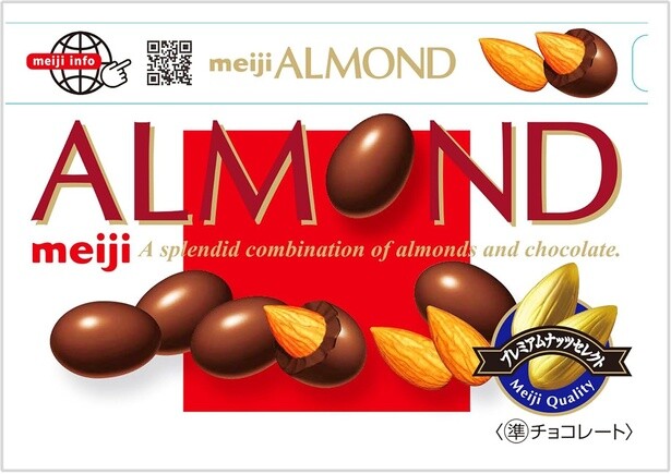 明治 アーモンドチョコレート 79ｇ×10個