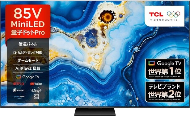 【Amazon.co.jp限定】 TCL 85V型 4K液晶 倍速 テレビ 量子ドットMiniLED 85QM8B Google TV AirPlay2 ネット動画対応 Dolby Atoms ゲームモード HDMI2.1対応 4Kチューナー内蔵 Alexa対応 2024年モデル