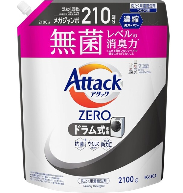 17-アタックZERO アタック液体史上 最高の清潔力。無菌レベルの消臭力 ドラム式専用 詰め替え 2100ｇ