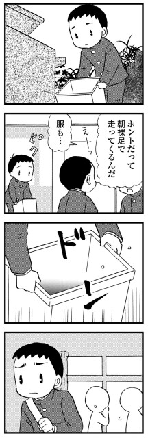 母の噂をする学生たちの声が聞こえ…