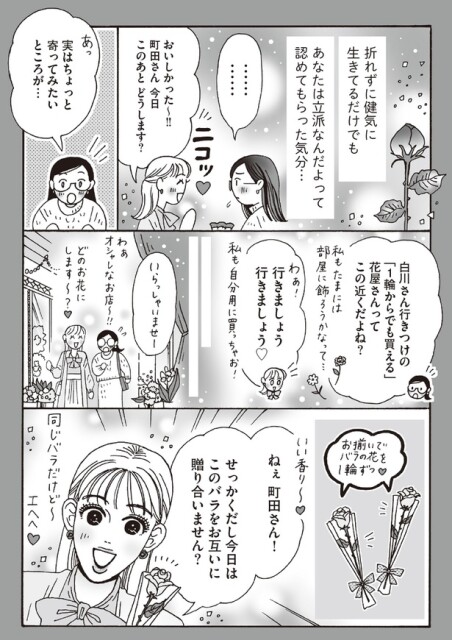 実はちょっと寄ってみたいところが...