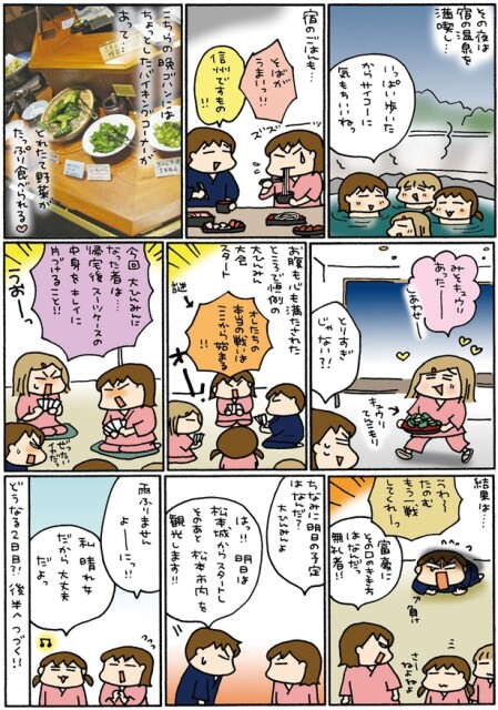 みそキュウリあったー
