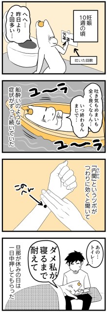 いつ終わるんまじで…