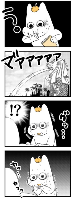 う。