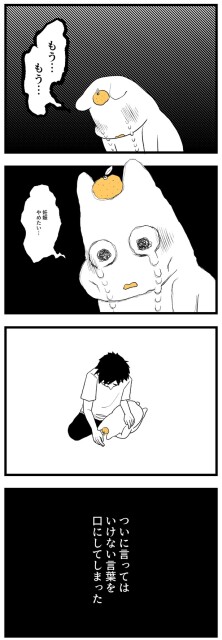 妊娠やめたい…