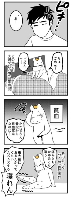 寝れん