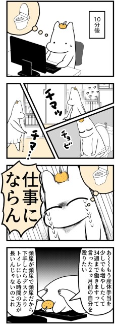 仕事にならん