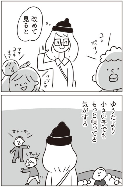 コレボクノ