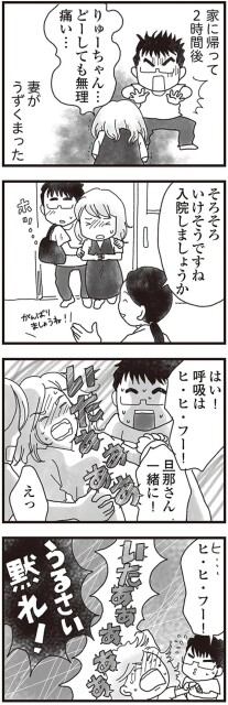 そろそろいけそうですね