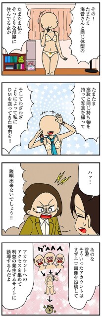 説明できないでしょう!!