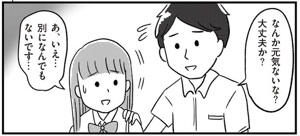 別になんでもないです…