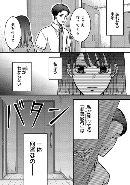 一体何者なの