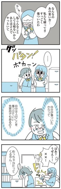 あとは2人でやっといて