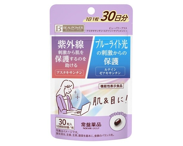 アスタキサンチンルテイン30P