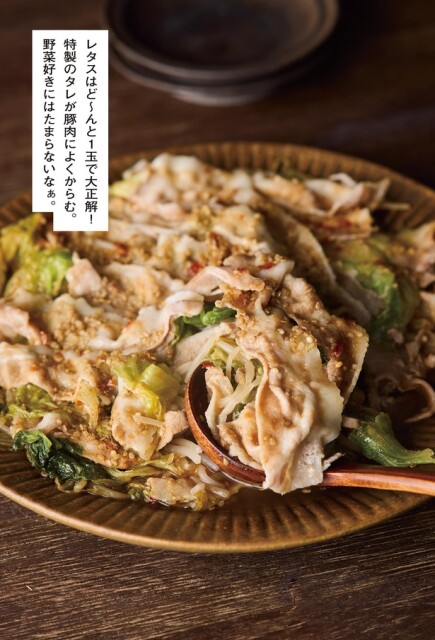 レタスはど〜んと１玉で大正解！