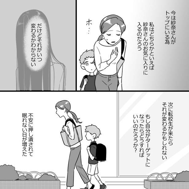 不安に押し潰されて眠れない日が増えた