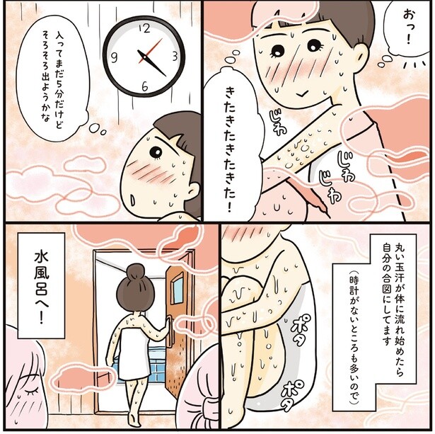 きたきたきたきた！