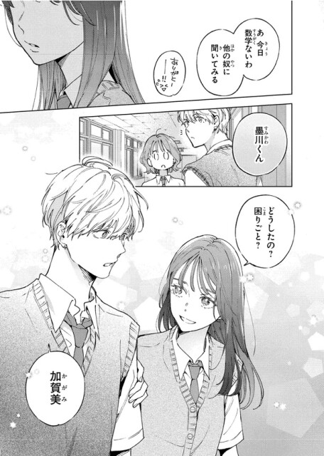 困りごと？
