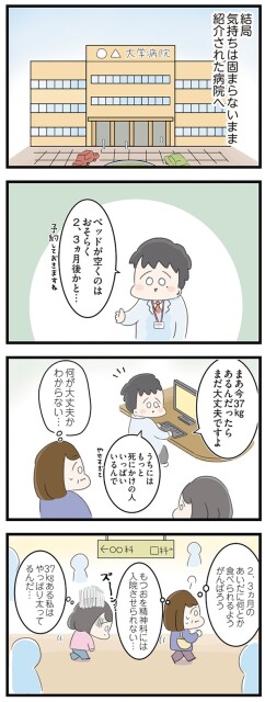 何が大丈夫かわからない…
