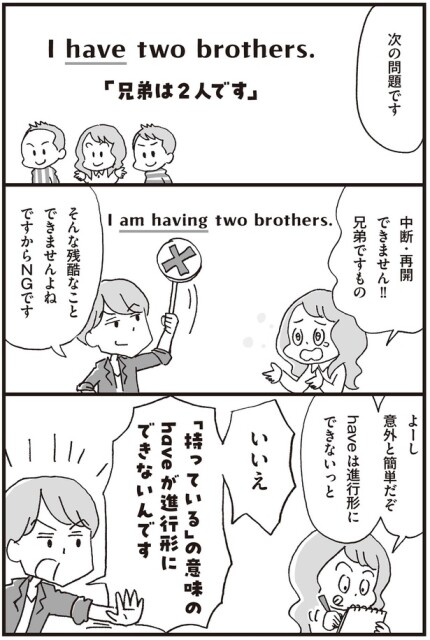 そんな残酷なことできませんよね