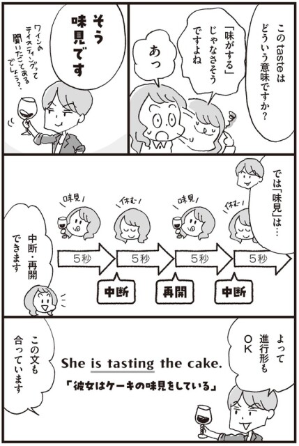 中断・再開できます