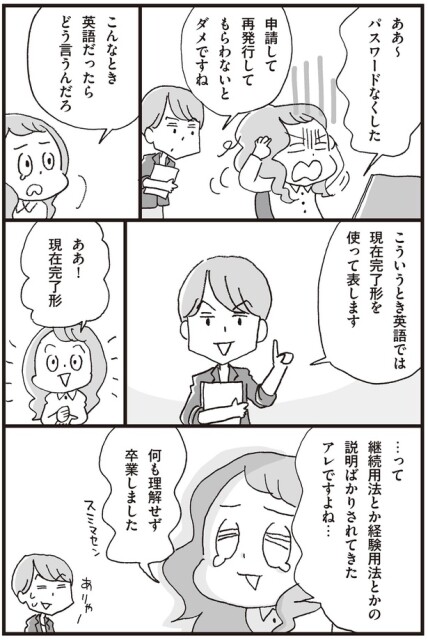 こんなとき英語だったらどう言うんだろ