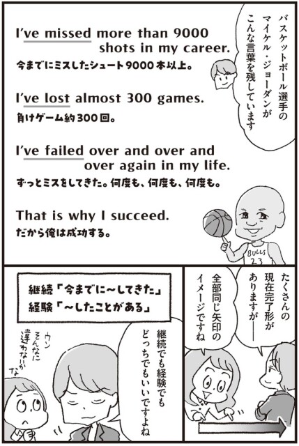 継続でも経験でもどっちでもいいですよね